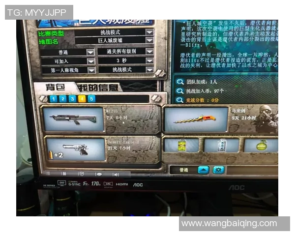 cf2014年比赛-CF2014年比赛的辉煌瞬间-cf2014年比赛