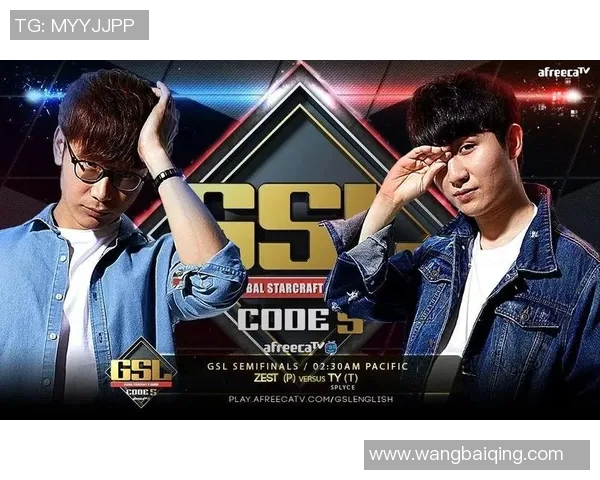 sc2最近gsl比赛-赛场回顾与展望 近来的GSL战场上电竞玩家们热衷于感受STARCRIBEscherichia blemiah技能峰会！最新热议 记本次 SCⅡ最近的GSL比赛-sc2最近gsl比赛