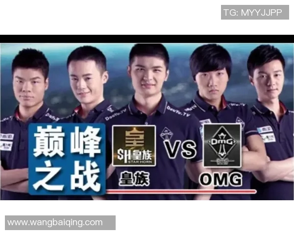 皇族战队s3比赛视频-皇族战队S3比赛视频回顾,经典战役展现顶尖实力-皇族战队s3比赛视频 皇族战队s3比赛视频-皇族战队S3比赛视频回顾,经典战役展现顶尖实力-皇族战队s3比赛视频